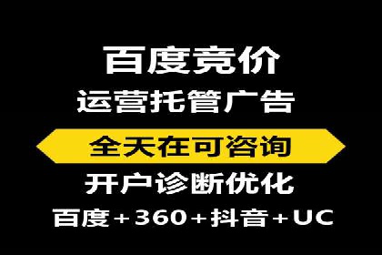 百度竞价个人开户的优化策略：从失败中学习，持续改进
