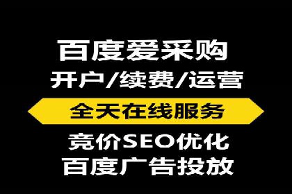百度竞价推广运营实战经验：如何快速提升转化率